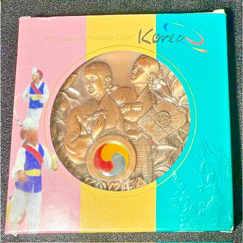Korea "The Land of Morning Calm" Plaque By Osung Trade Co "NEW" Vintage
